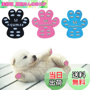 �y���������zAqumax 48���� ����~�� �p�b�h �� �� �p�b�h ���� �y�b�g �C���S���͂��� ����~�� ���� �ی� ���h�~ ���ׂ� �~�� �t�b�g �� �p �p�b�h-�d���؂̏����犊�藎����̂�h���g���N�V
