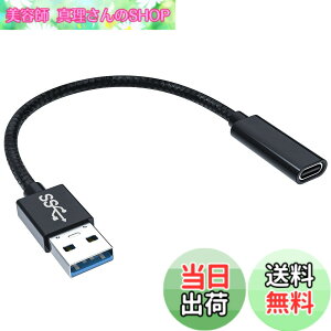 �y���������zUSB 3.1�I�X Type C ���X �ϊ��P�[�u�� USB �^�C�vC�ϊ��A�_�v�^ �I�X���X�R�[�h �ő�10Gbps�����f�[�^�]�� 3A�}���[�d wuernine �i�C�����҂� ���ϋv Surface PRO LTE Windows10 Ipad Pro Mac Book Pro