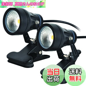 �y���������zokalumi �h�� LED �N���b�v���C�g �X�|�b�g���C�g ���O �����F 6000K 9W ���^ �ŔƖ� ���O �������p led��� �X�ܗp �h�J �����R�[�h3m �Ŕp���C�g �X���Ŕ� ������ ��Ɨp���C�g �Z