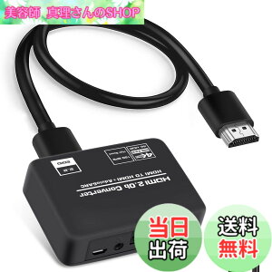 �y���������zavedio links HDMI ���������� 4K 60Hz HDMI�I�[�f�B�I������ HDMI 2.0b/ARC�Ή� ���f�W�^��/SPDIF/3.5mm�W���b�N�X�e���I �n�C���] Blu-ray�ETV�{�b�N�X�p �����@ �I�[�f�B�I�ŗՏꊴ����f��