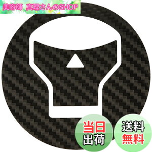 �y���������z�L�^�R(KITACO) �^���N�L���b�v�f�J�[�� �z���_�^�C�v1 (�J�[�{����) �����L�[125(JB02/JB03/JB05) �O����(JC75/JC92) CL250(MC57) CRF250�����[(MD44) 000-9031150