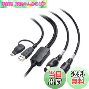 �y���������zCable Matters MIDI USB �ϊ��P�[�u�� - 2m�AMIDI �P�[�u�� USBA/USBC�A5-Pin DIN�A�u���b�N