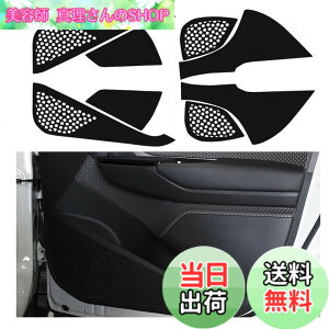 �y���������zKEYIRUN �h�A�L�b�N�K�[�h �g���^ C-HR CHR (ZYX10 NGX50) 2016�N12��-�S�O���[�h ��p�h�A�g�����J�o�[ �h�A�K�[�h�X�e�b�J�[ �h�A�v���e�N�g�V�[�g