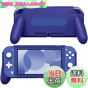 �y���������zSwitch Lite �P�[�X ATiC Switch Lite �n���h���O���b�v �J�o�[ �ϏՌ� �j���e���h�[ �X�C�b�`���C�g �O���[�v �l�ԍH�w �X�^���h�z���_�[ ����~�� ��G��ǂ� ���E�ȒP �C�V���X�C�b