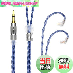 �y���������z�C���z���I�[�f�B�I�P�[�u�� 6N 8�c�P������OCC ���x99.9999% NICEHCK BlueComet qdc 2Pin 3.5mm �v���O �� �������R�l�N�^ ���E�� �_�炩�� �A�b�v�O���[�h�P�[�u�� 3�� �_�炩�� 1.2m DIY�C