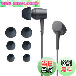 �y���������zkwmobile 6x �C���[�`�b�v Sony MDR-EX750BT / WI-1000X / WI-H700 / WI-C200�Ή� �C���[�s�[�X - �����p 3�̃T�C�Y S/M/L �Z�b�g - �V���R�� �C���z���L���b�v
