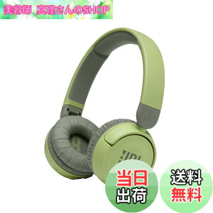 �y���������zJBL JR310BT �q������ Bluetooth���C�����X�w�b�h�z�� ���ʐ���@�\����/�J�X�^�}�C�Y�V�[���t��/�ő��30���ԍĐ� �O���[�� 2021�N���f�� JBLJR310BTGRN