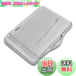 �y���������zFerkurn pc�P�[�X �m�[�g�p�\�R�� �P�[�X 14�C���` MacBook Pro M3/M2/M1, HP Chromebook x360 ProBook Pavilion, Dell Inspiron Latitude 14, NEC Lavie N14, Lenovo���m�{ Ideapad Flex Slim ThinkPad, Acer, ASUS Vivobook�Ή� (