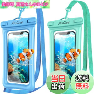 �y���������zProCase 2���Z�b�g �X�}�z�h���P�[�X �t���[�g�� �h���C�o�b�O IPX8�F�� ���S�ی� ���� �����B�e �����C ���� �ނ� �C �ő�7.0�C���`�Ή��FiPhone 17 16 15 14 13 12 Mini Pro Max Huawei Xperia andro