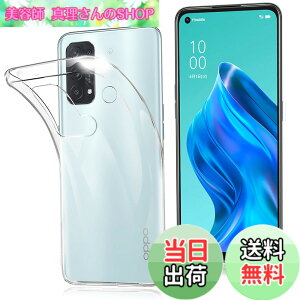 �y���������zFOR OPPO Reno5 A �݊����̂���p�̃P�[�X FOR OPPO Reno5 A �݊����̂���p�̃J�o�[ �N���A TPU�����ی� �\�t�g �V���R���P�[�X ���^ �����h�~ �Ռ��z�� �ϏՌ� �_�炩����G�� �N���A �S