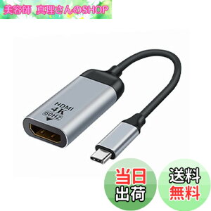 �y���������zxiwai USB-C Type C - HDMI�P�[�u�� HDTV�A�_�v�^�[ 4K 60hz 1080p �^�u���b�g&�d�b&�m�[�g�p�\�R���p