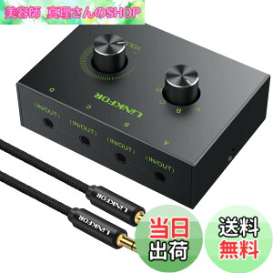 �y���������zLiNKFOR 4�|�[�g �I�[�f�B�I�X�C�b�`���[ 4����1�o��/1����4�o�� 3.5mm �w�b�h�t�H�� �X�C�b�` �X�s�[�J�[ �Z���N�^�[ �ؑ֊� �X�v���b�^�[ �d���s�v ���ʒ����ł� 3.5mm�I�[�f�B�I�P
