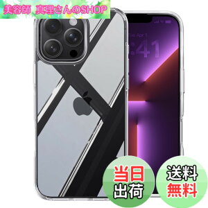 �y���������z�y�ČRMIL�V�K�i�E�ɁX�������zCASEKOO iPhone13 Pro �p �P�[�X �N���A �ϏՌ� �ω��� �ČRMIL�K�i ���ϖh�~ �X�g���b�v�z�[���t�� ���C�����X�[�d�Ή� �A�C�t�H��13 Pro�p�P�[�X 6.1�C��
