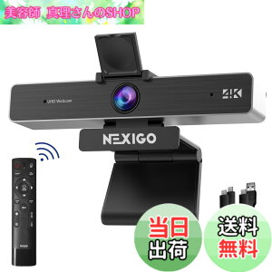 �y���������zNexiGo Zoom�F��A N950P 4K�Y�[���\�E�F�u�J���� �����R���ƃ\�t�g�E�F�A�R���g���[���A�\�j�[ Starvis�Z���T�[�A5X�f�W�^���Y�[���@�\�APro �E�F�u�J�����Ƀf���A���X�e���I�}�C