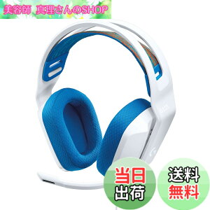�y���������zLogicool G �Q�[�~���O�w�b�h�Z�b�g G335 �Q�[�~���O �w�b�h�Z�b�g G335WH �y�� 222g 3.5mm �L�� ���̉��� �X�e���I 2.1ch �t���b�v�~���[�g �}�C�N�t�� PS5 PS4 PC Switch 2 Xbox �X�}�z �Ή� �w�b