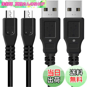 �y���������zPS4 �R���g���[���[ USB�R�[�h PS4�[�d�P�[�u�� �[�d�� 2�{ 1m wuernine Micro �}���[�d �v���X�e4 �v���X�e�[�V����4 Xbox One�Ή�