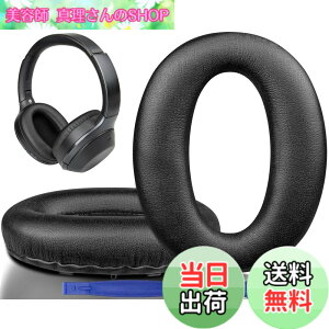 �y���������zSOULWIT �C���[�p�b�h �w�b�h�z���p�b�h �����p�b�h�ASony WH-1000XM2 (WH1000XM2) & �\�j�[ MDR-1000X (MDR1000X)�w�b�h�Z�b�g�p �C���[�N�b�V���� �C���[�J�b�v �m�C�Y�A�C�\���[�V���� ����