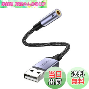 �y���������zMOSWAG USB �I�[�f�B�I �ϊ��A�_�v�^ �O�t�� �T�E���h�J�[�h 4�� TRRS �ϊ� usb-3.5mm �I�[�f�B�I�P�[�u�� �C���z���A�w�b�h�t�H���APC�A���b�v�g�b�v�ALinux�A�f�X�N�g�b�v�APS4�A����