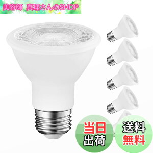 �y���������zLVWIT LED�X�|�b�g���C�g E26���� LED�d�� �r�[���d�� 550LM 6W(�n���Q���d��40W����) PAR20 �d���F 3000K �W���^�C�v35° �z���C�g �ȃG�l �ԐڏƖ� �V��Ɩ� ���ƏƖ� ���֏Ɩ� �L�b�`�� ��