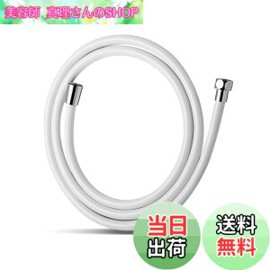 �y���������zOFFO �V�����[�z�[�X �_�炩�� �����p ��L �h���R��h�~ �ϋv�V�����[�ف[����PVC���ł� 360°���R��]�ł��邽�� �g�p���̗��ݍ�����h�����Ƃ��ł���̃V�����[ �z�[�X ���t
