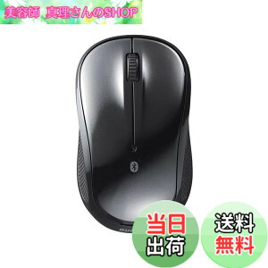 �y���������z�o�b�t�@���[ Bluetooth Blue LED �É� 3�{�^�� �}�E�X �u���b�N Windows/Mac/Chrome/Android/iOS/iPadOS�Ή� �d�r�������ő�450�� �y�� BSMBB105BK