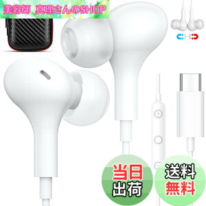 �y���������z�^�C�vc �C���z�� �L�� �}�C�N�t�� ���C�݌v �J�^���^ �ʘb�\ �Ή� iPhone 17 16 15 Pro Max 16e USB Type-C�C���t�H�� �Ή�iPad Pro Pad 10 A16 Air Mini Pixel 8a 9 �Ή�Samsung S25 S24S 23 A16�Ȃ� �A���h