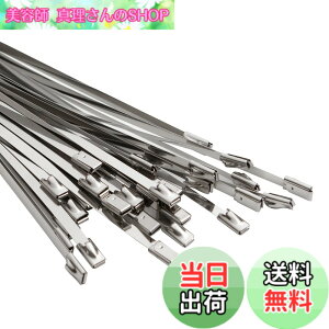 �y���������zOFFO �X�e�����X�o���h 4.6mmx400mmx30�{�� �����o���h�X�e�����X �ϔM���E�ώ��O���E�ό󐫁E�ϖ�i�ɗD��Ă��܂��B�����O�ł̎g�p�Ȃǋɂ߂Č����������ł̎g�p�ɍœK�ł� 400mm