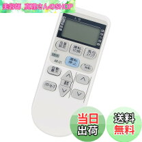 楽天市場】リモコンコロナcsh-n2213の通販