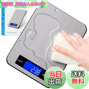 �y���������zBOMATA(�{�}�^) �͂��� �f�W�^�� 1g�P�� 20kg �\�ʖh�� �h�� �~���N ml���[�h�t�� �ŐV�̐݌v�ƍH�| �X�e�����X�Ƌ����K���X�̕����\�� �����ȊO�� �ϋv ���܈��t�� �L�b�`���X�P�[