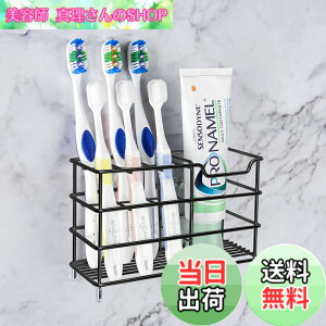 �y���������zLinkidea ���u���V�z���_�[ �V�����[�A�o�X���[���p�A�X�e�����X�X�`�[�������u���V���[�X�^���h���b�N�A�Ǌ|��/�J�E���^�[�g�b�v 7 �X���b�g�I�[�K�i�C�U�[ Colgate Extra Clean�AOra