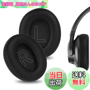 �y���������zGeekria �C���[�p�b�h �݊��� �p�b�h �A���J�[ for Anker Soundcores Life 2 (Not fit Life 2 Neo), Life Q20, Q20+, Q20I, Q20BT �w�b�h�z���ɑΉ� �C���p�b�h/�C���[�N�b�V����/�C���[�J�b�v (�v���e�C