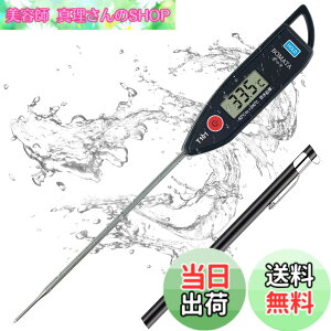 �y���������zBOMATA ���x�v ���� �h�� �ې� ����3~6�b -50~300�x �����v �L�b�`�� 12.7cm�̃v���[�u �z�[���h�@�\�t�� LCD���� 304�X�e�����X �Ǌ|���� �g���� ���� �Ă�Ղ� ���� �����C ������