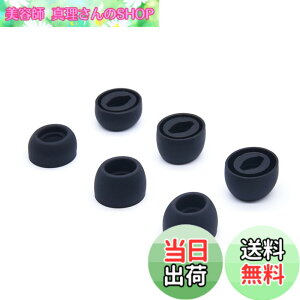 �y���������zAdhiper-Samsung �C���[�s�[�X�p S/M/L 3�T�C�Y�̃V���R���C���[�`�b�v�A�m�C�Y�ጸ�V���R���C���[�`�b�v�ASamsung Galaxy Buds Pro�C���z���J�o�[�ƌ݊���������܂��iS/M/L-�u���b�N�j