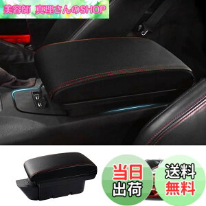�y���������zAuto Spec �g���^ 86 �X�o�� BRZ �ԗp�A�[�����X�g �R���\�[���{�b�N�X ZN6�^ ���� �E�n���h����p �ԓ����[�{�b�N�X USB�[�d�|�[�g�t�� ��w�^�C�v ���@�\ ��e�� �Ԏ��p�݌v ����