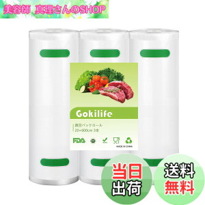 �y���������zGokilife �^��p�b�N�� �^��p�b�N ���[�� PA�{PE���S�f�� 20*600cm 3�{�Z�b�g �t�[�h�V�[���[ �^��p�b�N�@��p���[�� �ւ����[�� �^�󃍁[�� ���R�ɃJ�b�g �G���{�X���H ��p�R�ۑ�