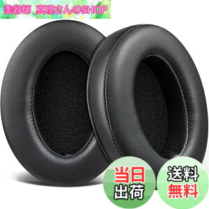 �y���������zSOULWIT �C���[�p�b�h �C���[�N�b�V���� for Sony MDR-CD900ST/MDR-7506/MDR-1ABT/RBT/RNC & ATH M50X/M40X/WS660BT/WS1100, for SteelSeries Arctis 1/3/5/7/9X/Pro/prime & HyperX Cloud/Alpha �p �p�b�h ���� ������ �����x