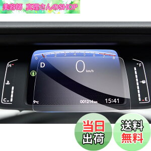 �y���������z�yGAFAT�zHONDA FIT �z���_ �t�B�b�g GR1/GR2/GR3/GR4/GR5/GR6/GR7/GR8�^ 4��� 2020�N-���s �ԗp�t���ی�t�B���� �t�����[�^�[ �_�b�V���p ��p�K���X�t�B���� 9H�d�x �K���X�t�B���� ������ 