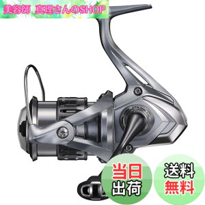 �y���������z�V�}�m(SHIMANO) �X�s�j���O���[�� 21 �i�X�L�[ C2000S