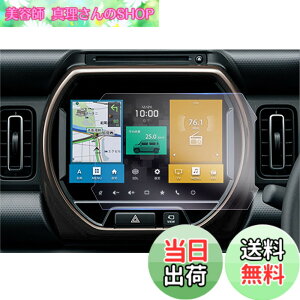 �y���������z�yGAFAT�z�X�Y�L �n�X���[ MR52S/MR92S�^ 2��� 9�C���` 2020�N���f��~���s SUZUKI HUSTLER �ԗp�t���ی�t�B���� �n�X���[ �i�r 9�C���` �t�B���� �Z���^�[�f�B�X�v���C �i�r�Q�[�V���� �n