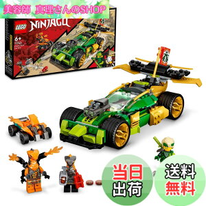 �y���������z���S(LEGO) �j���W���S�[ ���C�h�̃��[�X�J�[ EVO 71763 �������� �u���b�N �v���[���g �� ����� �E�� �ɂ񂶂� �j�̎q 6�Έȏ�