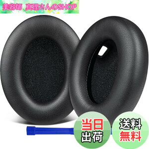 �y���������zSOULWIT �C���[�p�b�h �C���[�N�b�V���� �����p�b�h�ASony WH-1000XM4 (WH1000XM4) �w�b�h�Z�b�g�p �w�b�h�z���p�b�h �݊��� �p�b�h �\�t�g���U�[ �����x�t�H�[�� ���݂�ǉ� �C���[�J�b