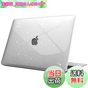 �y���������zFintie MacBook Air 13 �P�[�X �ی�P�[�X 2018 2019 2020 2021 ���� 13�C���` PC ���^ �y�� �ϏՌ��� ���h�~ �r�M���݌v ���� ������� (���f���ԍ�A2179 / A1932 / A2337 (M1)) �i�L���L���N���A�j