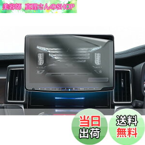 �y���������zHUAHAO �A���p�C�� �r�b�Ox11 [XF11NX/XF11NX2S] 11�C���` �i�r �ی�t�B���� �w��E�L�Y�h�~ ���ȋz���^�C�v �\��t���ȒP xf11nx2 �t�B���� �A���p�C�� �r�b�Ox11�t�B���� 4H PET�� 2������