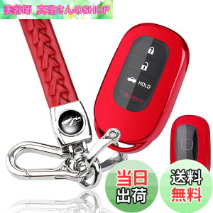 �y���������z[yoshinari] �z���_ �p HONDA �p N-BOX JF5 JF6 ���F�[�� VEZEL RV3 RV4 RV5 RV6 CIVIC �V�r�b�N �n�b�`�o�b�N FL1 �X�e�b�v���S�� �L�[�J�o�[ �X�}�[�g �L�[�P�[�X �L�[�V�F�� �L�[�z���_�[ (���b