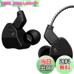 �y���������zCCZ Yinyoo Melody �C���C���[���j�^�[ �L���C���z�� �C���C���[�C���z�� �}�C�N�Ȃ� IEM HIFI�x�[�X 1DD 1BA�t�� �C���[�t�B�� 4N OFC�P�[�u�� �~���[�W�V����/�̎�/�X�e�[�W��/�X�^�W�I