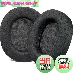 �y���������zSOULWIT �C���[�p�b�h �w�b�h�z���p�b�h �����p�b�h for SteelSeries Arctis 1/3/5/Arctis 7/7+/7P/7P+/7X/7X+/9/9X/Pro/Prime �p �C���[�N�b�V���� Arctis Nova�ɑΉ����Ȃ� �X�e�B�[���V���[�Y �p �p�b�h