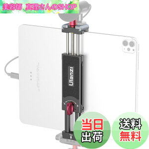 �y���������zUlanzi �^�u���b�g�z���_�[ �O�r�p ipad�z���_�[ ������ 7.9-12.9 �C���` iPad�u���P�b�g 2�A���J�X�C�X �S�[���h�V���[�t�� iPad iPad iPad mini iPad Air iPad Pro 7.9'' 9.7'' 10.2'' 10.5'' 10.9'' 11'' 