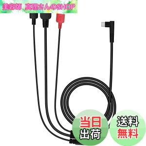 �y���������zHUION �t�^�uKamvas 12/Kamvas 13/Kamvas 16 (2021) ��p3IN1�P�[�u�� Type-C USB�T�|�[�g�ڑ��[�q 3IN1�P�[�u��CB05A