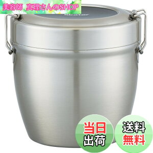 �y���������z�X�P�[�^�[(Skater) �ۉ��ٓ��� ���^ 2�i 800ml ��e�� �j�� �X�e�����X �����`�W���[ �ۉ��ۗ� �^��f�M�\�� �x�[�V�b�N STLBD8AG-A