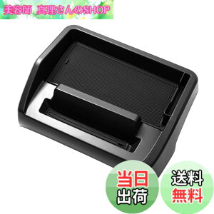 �y���������z�y�ӏ��o�^�ρzAuto Spec �z���_ N-VAN JJ1 JJ2 �_�b�V���{�[�h�g���C H30.7-���s �ԓ����[�{�b�N�X 3D�g���C �������� �Ԏ��p�݌v ���� �p�[�c ����~�� �����o�[�}�b�g ���[�A�N�Z�T